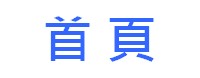 http://hongkongpoonclanassociation.org/files/logo%20-%20button%20-%201.jpg